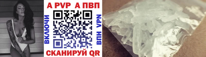 А ПВП VHQ  сколько стоит  Карабулак 