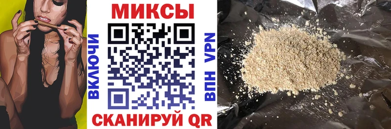 Бутират 99%  купить закладку  Карабулак 