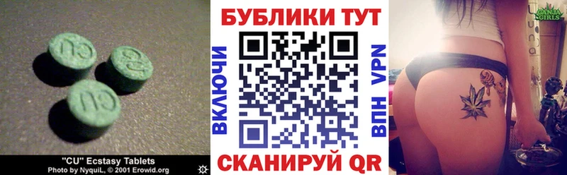 ЭКСТАЗИ круглые  дарнет шоп  hydra вход  Карабулак 