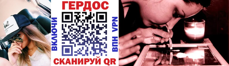 Героин VHQ  Карабулак 