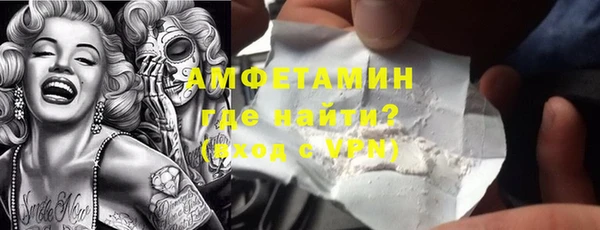 мяу мяу кристалл Володарск