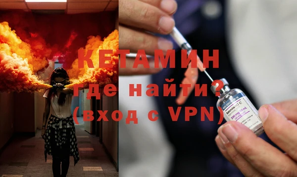 гашишное масло Волосово