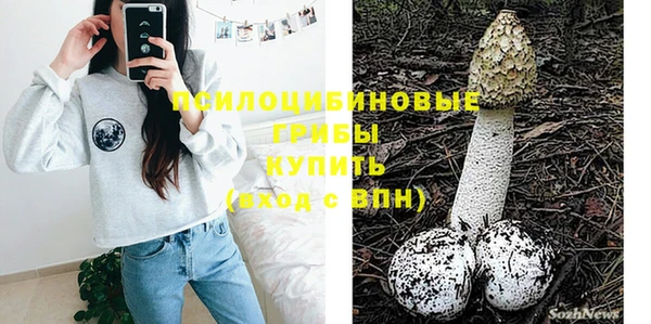 гашишное масло Волосово