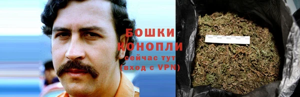 мяу мяу кристалл Володарск
