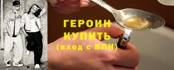 гашишное масло Волосово