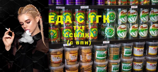 гашишное масло Волосово