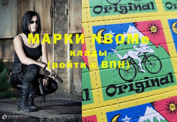 мяу мяу кристалл Володарск