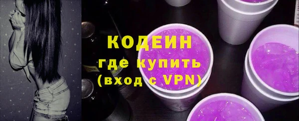 стафф Волоколамск