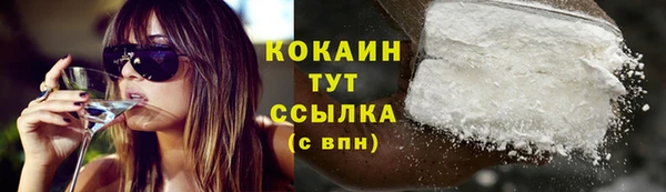 стафф Волоколамск