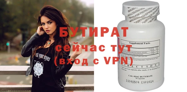 стафф Волоколамск