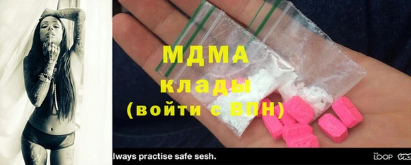 стафф Волоколамск