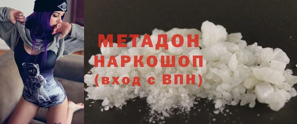 стафф Волоколамск