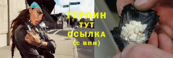 стафф Волоколамск