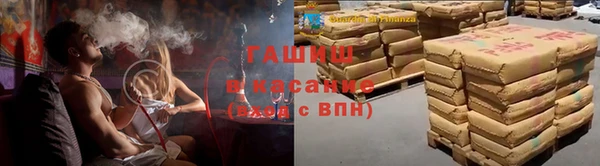 мяу мяу кристалл Володарск