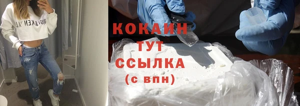 гашишное масло Волосово
