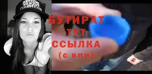 мяу мяу кристалл Володарск