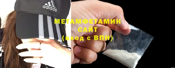 МДМА Новый Уренгой