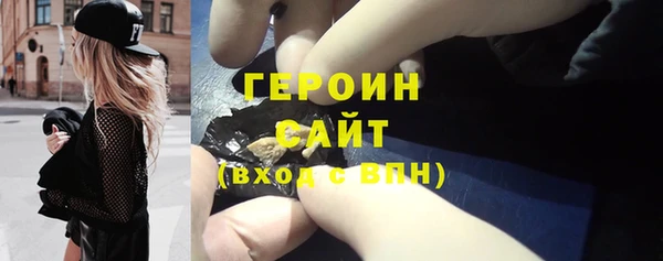 стафф Волоколамск