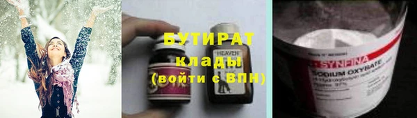 мяу мяу кристалл Володарск