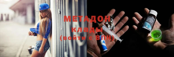 гашишное масло Волосово
