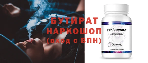 мяу мяу кристалл Володарск