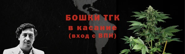 гашишное масло Волосово