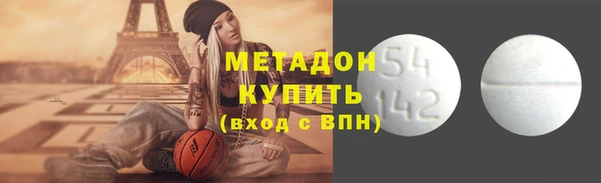 мяу мяу кристалл Володарск
