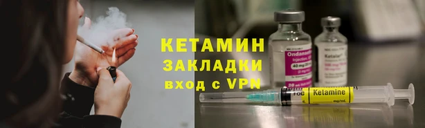 мяу мяу кристалл Володарск