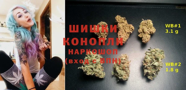 мяу мяу кристалл Володарск