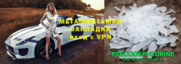 гашишное масло Волосово