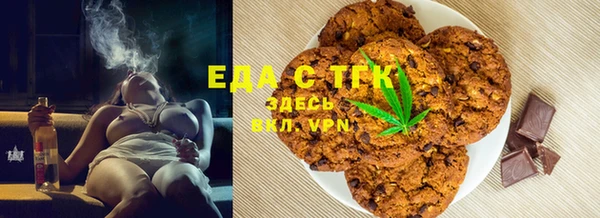 гашишное масло Волосово
