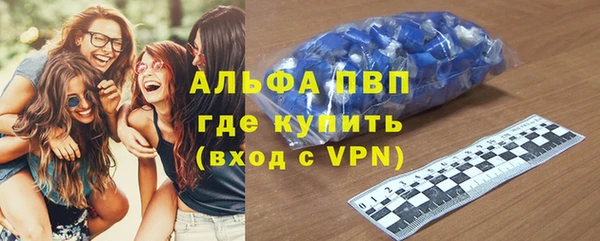 мяу мяу кристалл Володарск