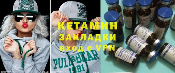 стафф Волоколамск