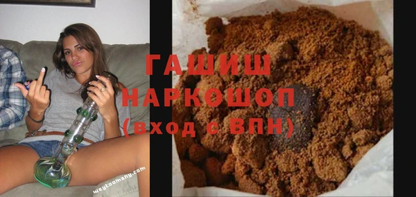 гашишное масло Волосово