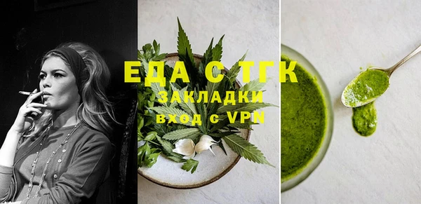 мяу мяу кристалл Володарск