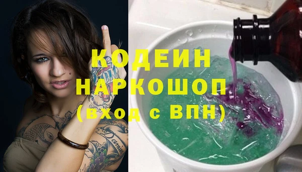 гашишное масло Волосово