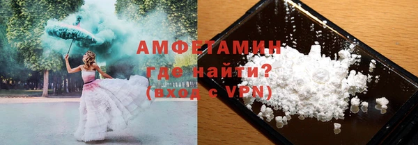 мяу мяу кристалл Володарск