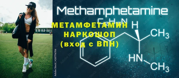 стафф Волоколамск