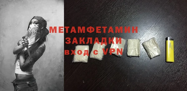мяу мяу кристалл Володарск