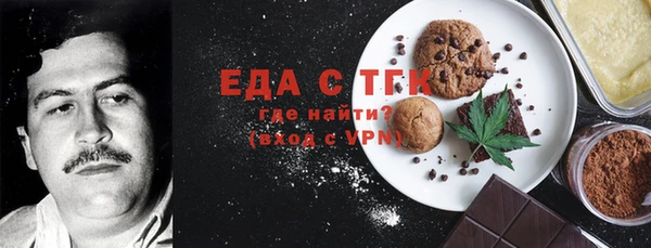 стафф Волоколамск