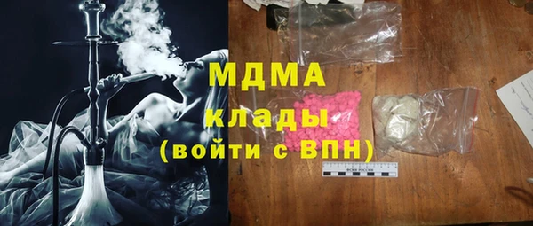 гашишное масло Волосово