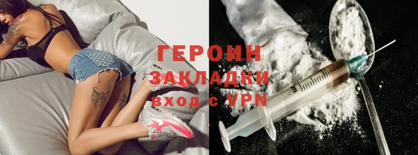 стафф Волоколамск