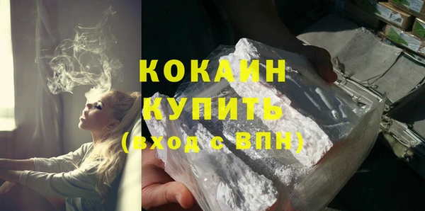 стафф Волоколамск
