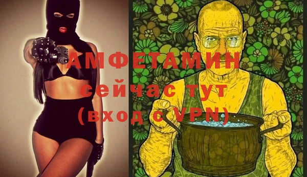 гашишное масло Волосово
