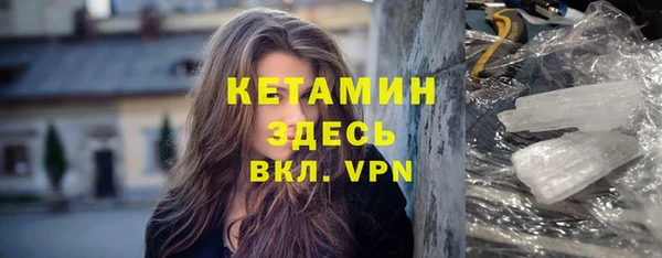 стафф Волоколамск