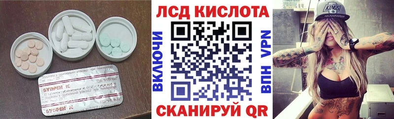 что такое наркотик  Карабулак  LSD-25 экстази кислота 