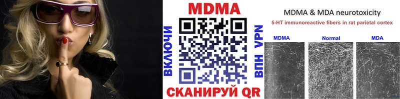 МДМА кристаллы  купить закладку  blacksprut зеркало  Карабулак 