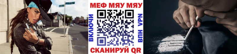 Мефедрон mephedrone  МЕГА зеркало  Карабулак 