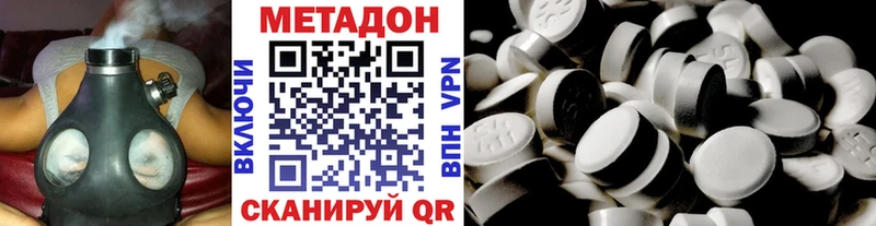 мега сайт  Карабулак  Метадон methadone 