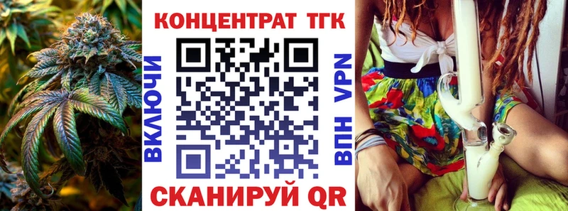 Дистиллят ТГК вейп  kraken онион  Карабулак 
